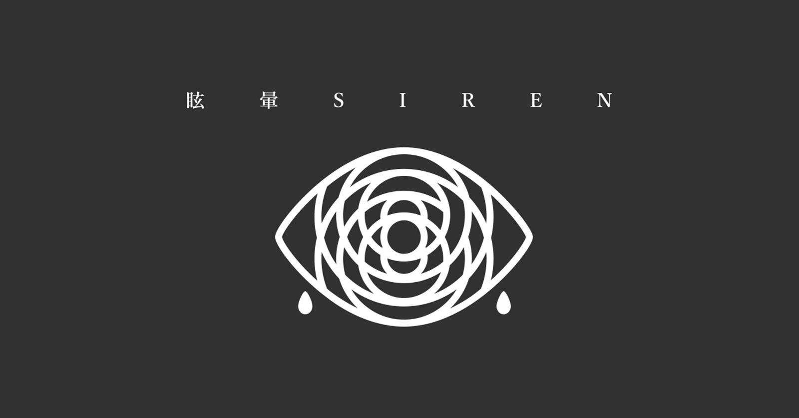 LIVE | 眩暈SIREN Official Website